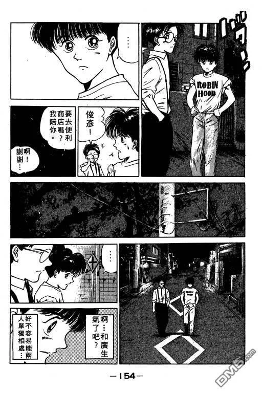 第8卷 第155页