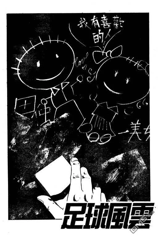第8卷 第163页