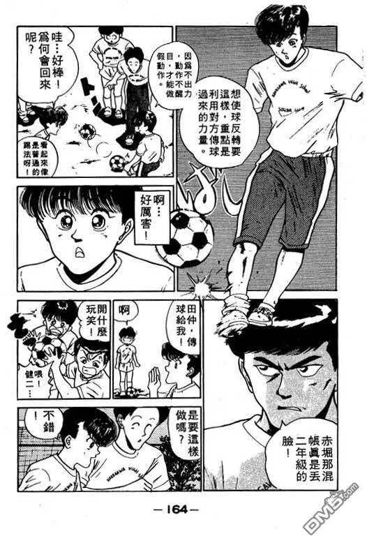 第8卷 第165页