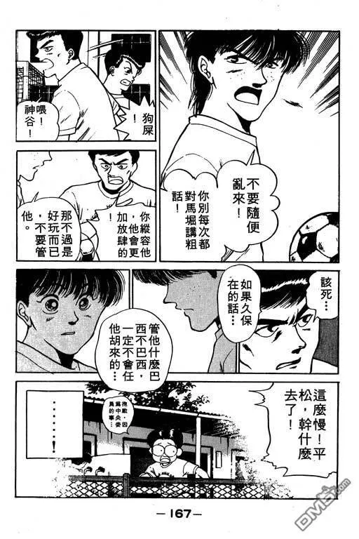 第8卷 第168页