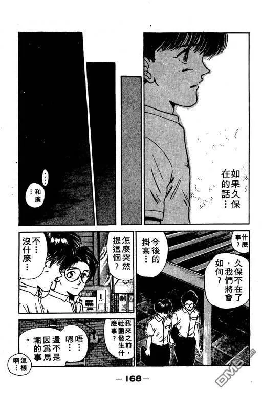 第8卷 第169页