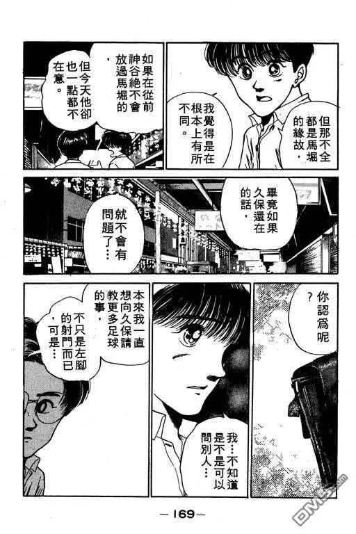 第8卷 第170页