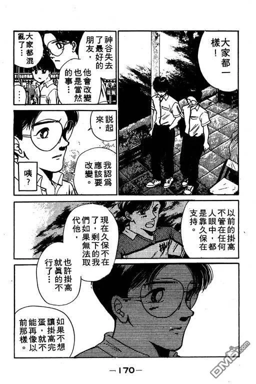 第8卷 第171页