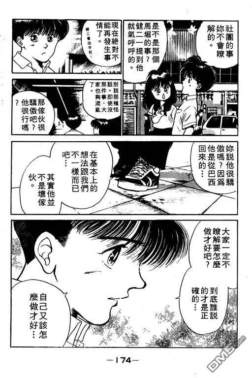 第8卷 第175页