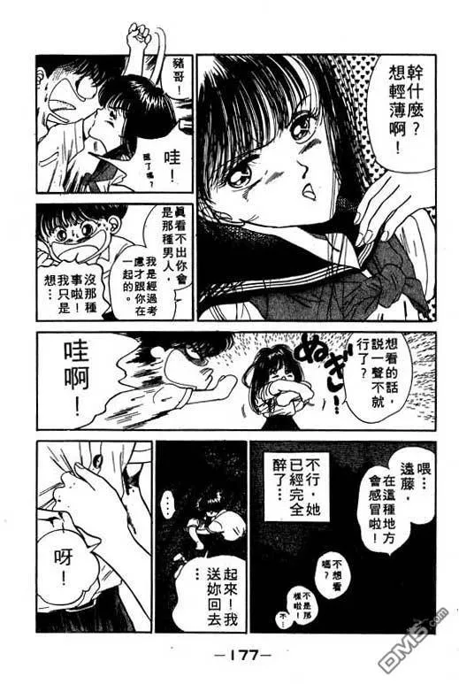 第8卷 第178页
