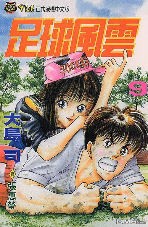 第8卷 第181页