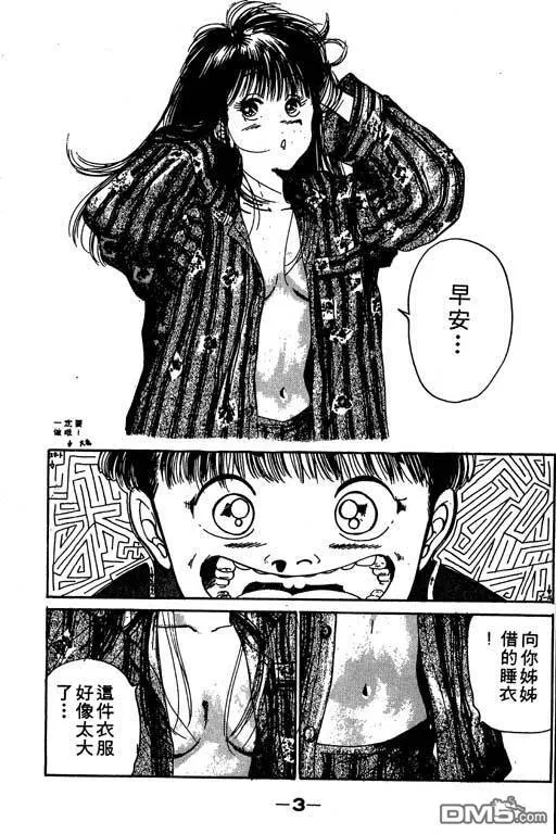 第9卷 第4页