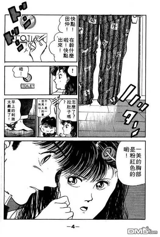 第9卷 第5页