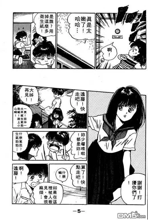 第9卷 第6页
