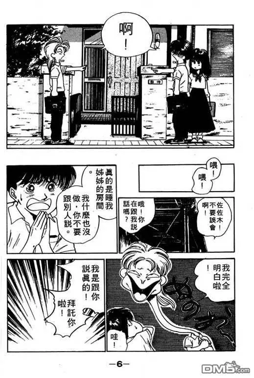 第9卷 第7页