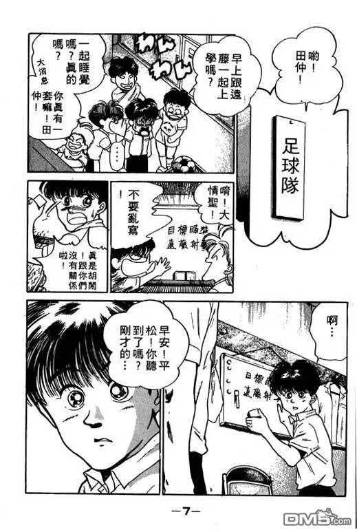第9卷 第8页