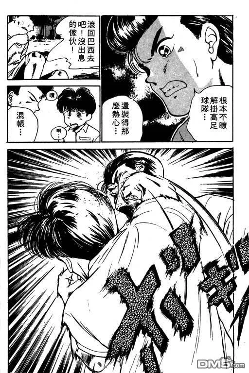 第9卷 第11页