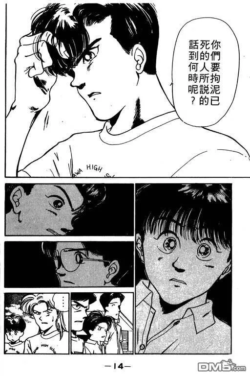 第9卷 第15页