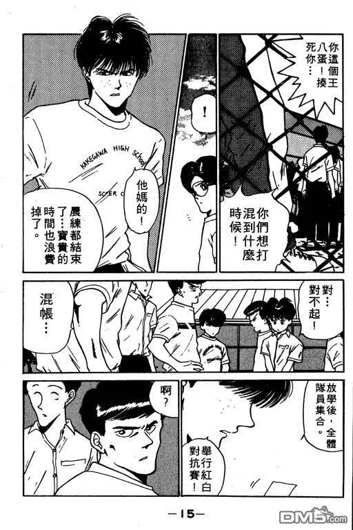 第9卷 第16页