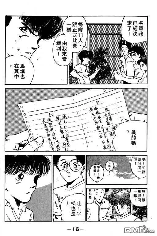 第9卷 第17页