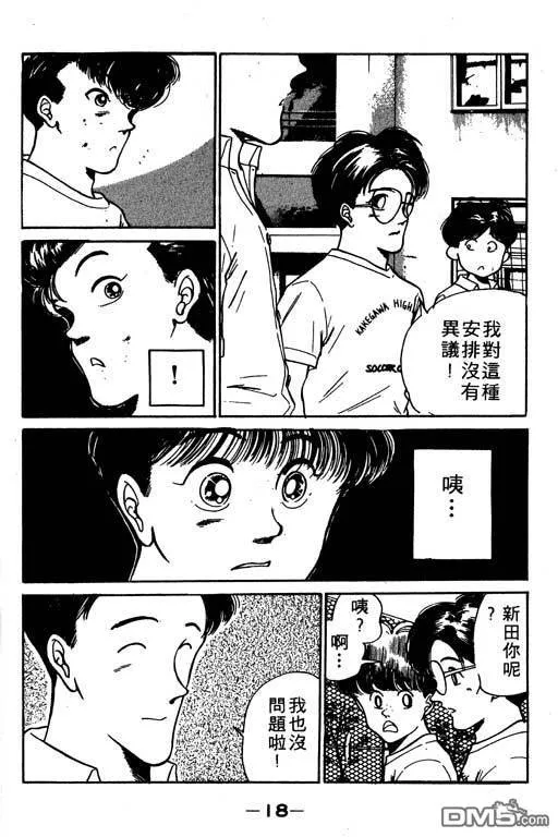 第9卷 第19页