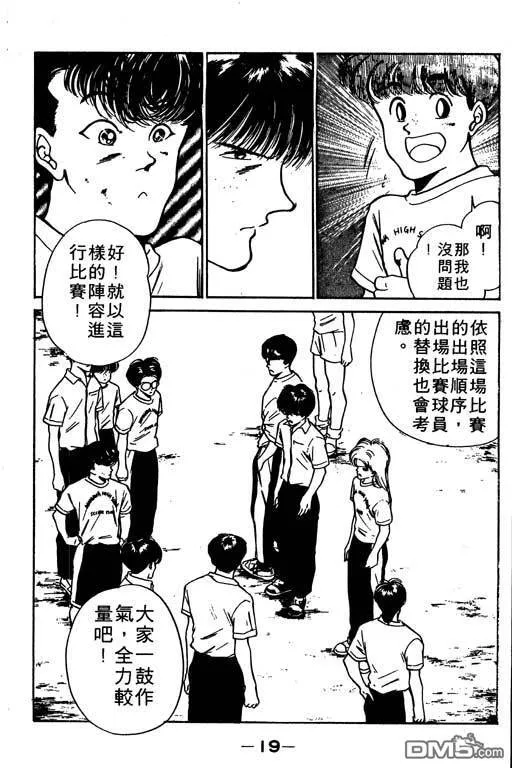 第9卷 第20页