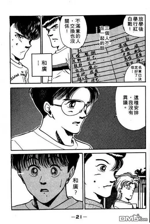 第9卷 第22页