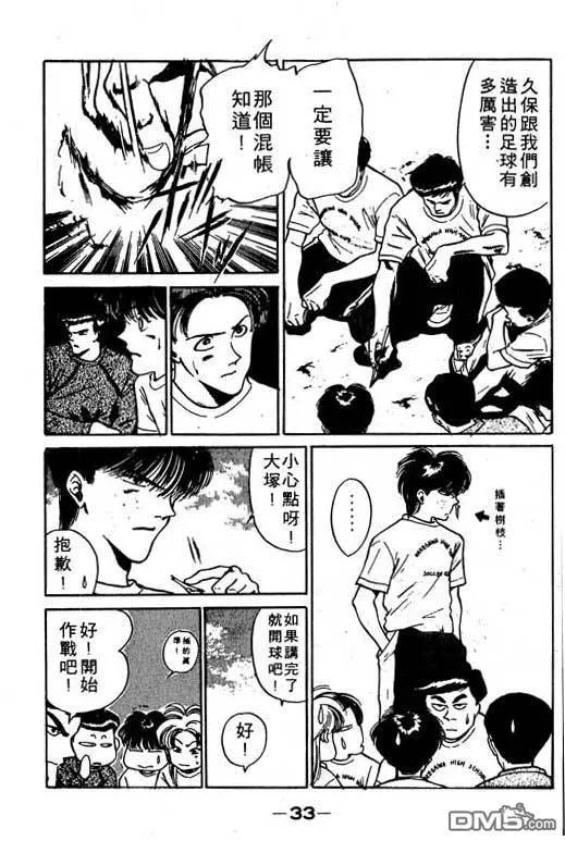 第9卷 第34页