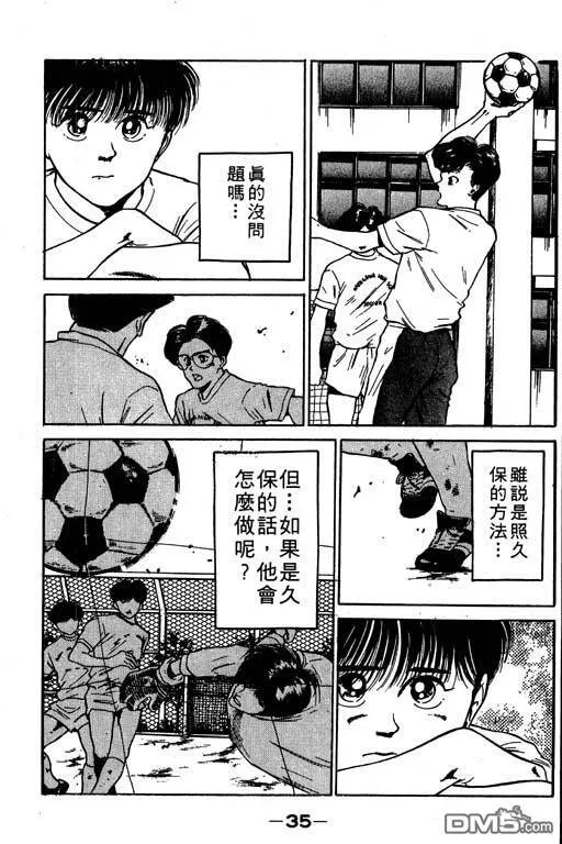 第9卷 第36页