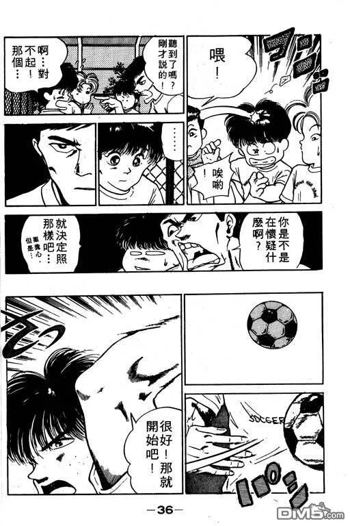 第9卷 第37页