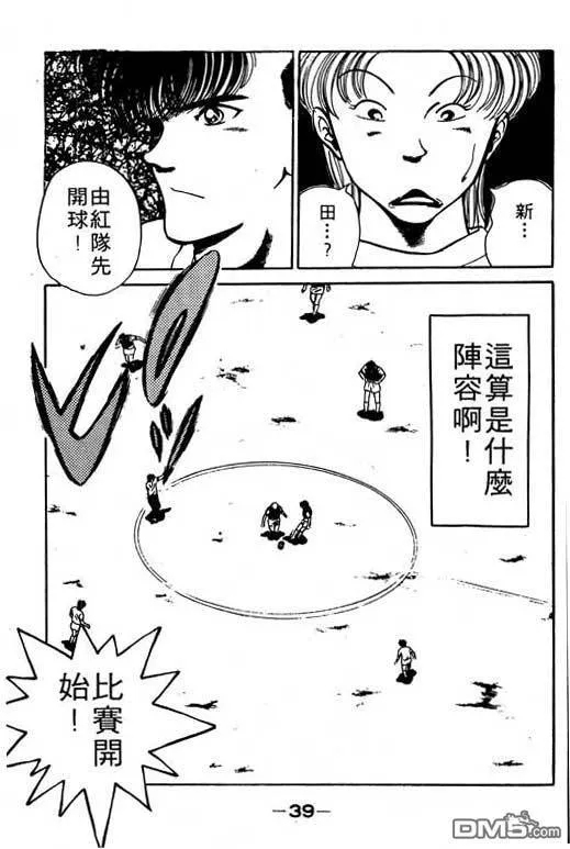 第9卷 第40页