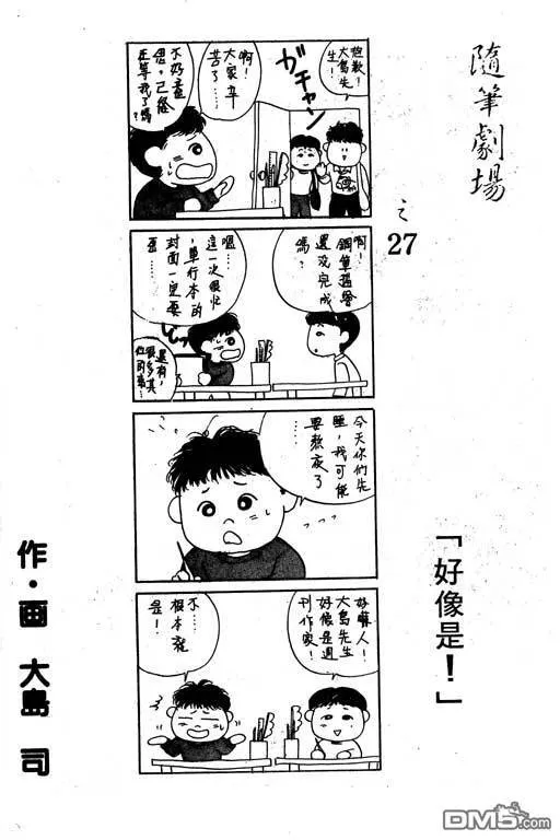 第9卷 第41页