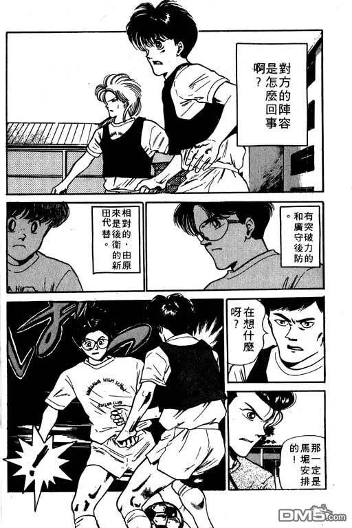 第9卷 第43页