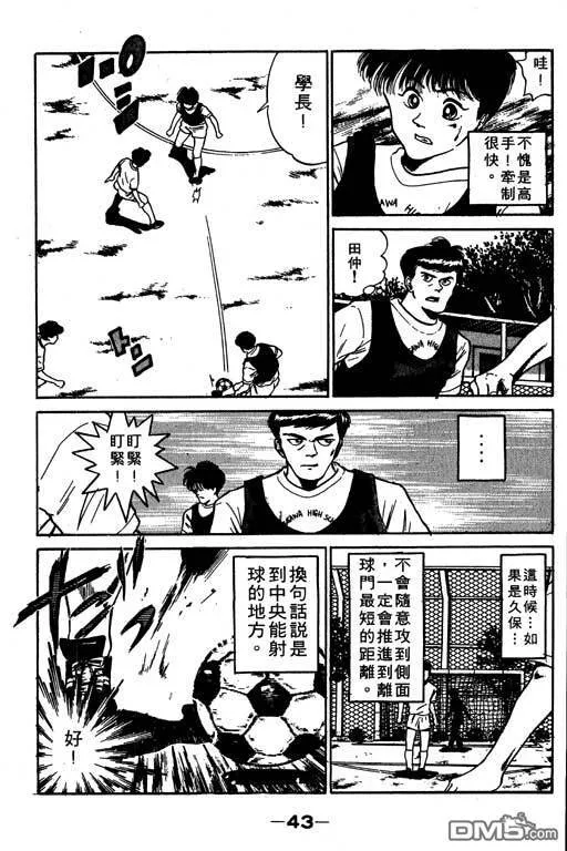 第9卷 第44页