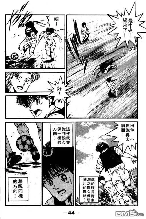 第9卷 第45页