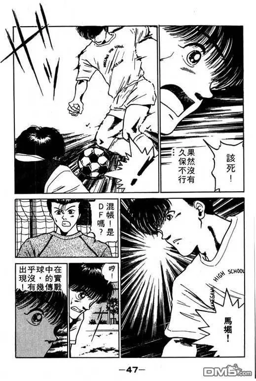 第9卷 第48页