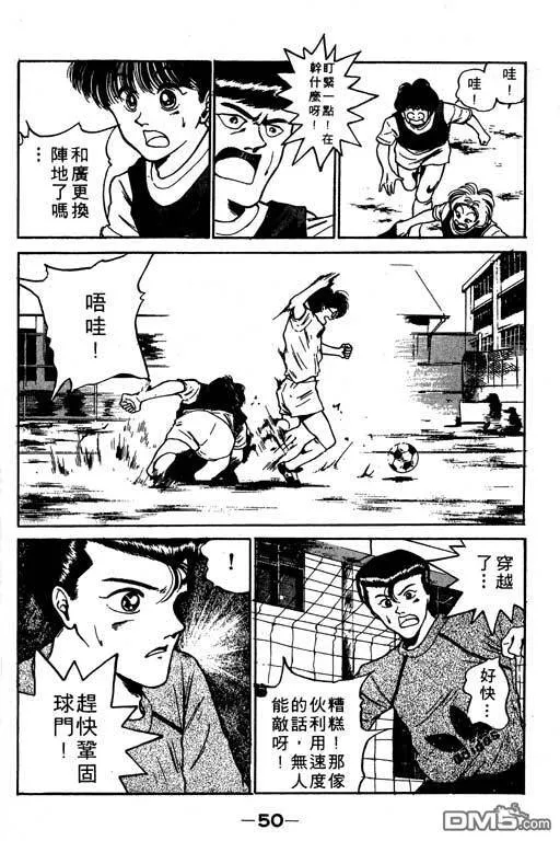 第9卷 第51页