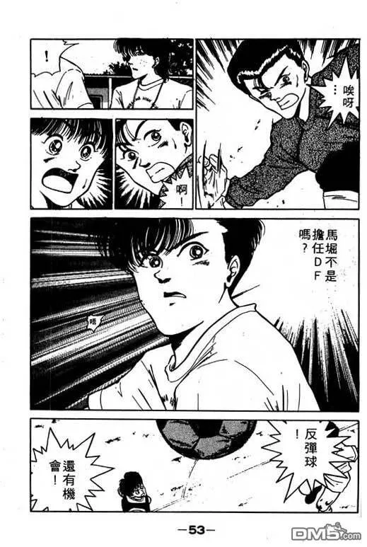 第9卷 第54页
