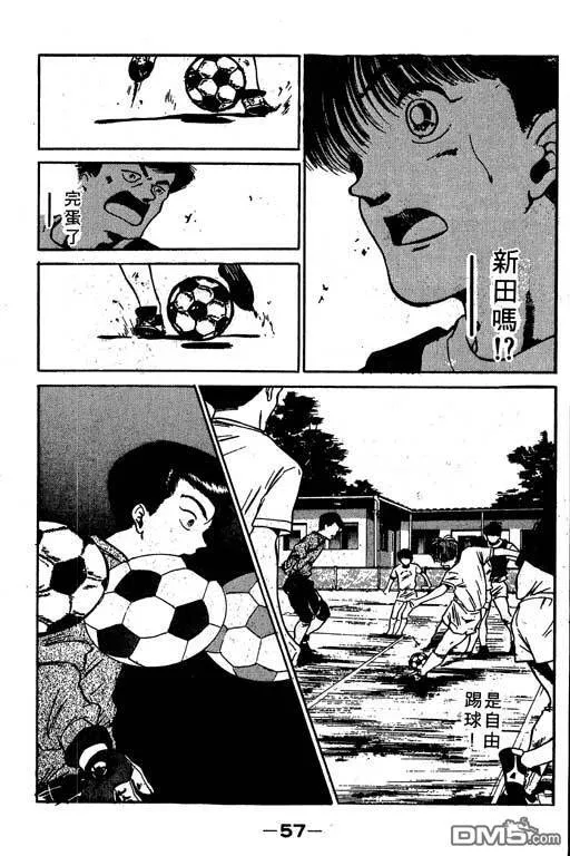 第9卷 第58页