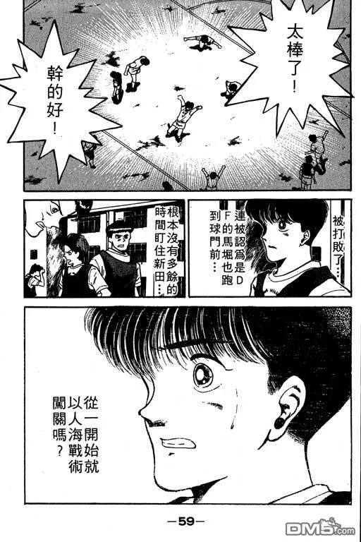 第9卷 第60页