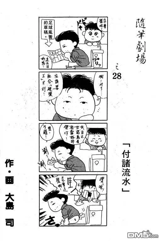 第9卷 第61页