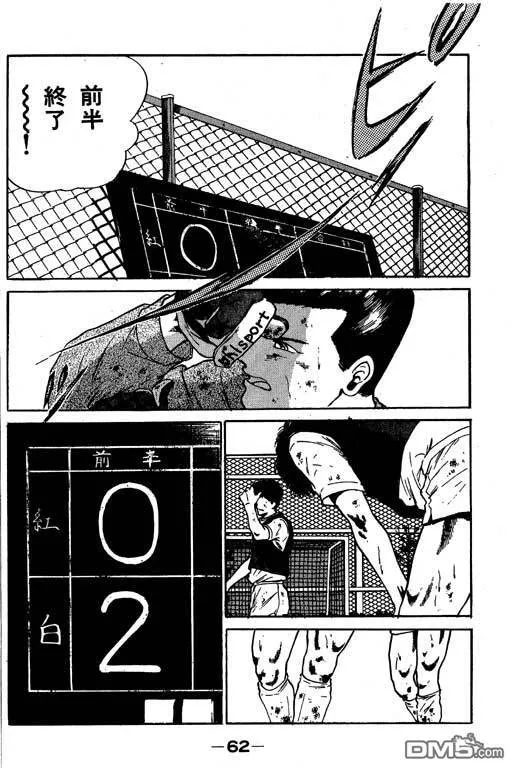 第9卷 第63页