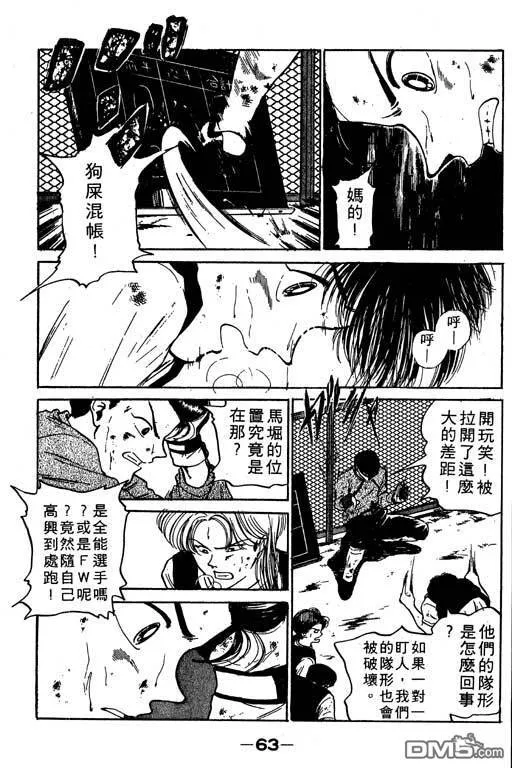 第9卷 第64页