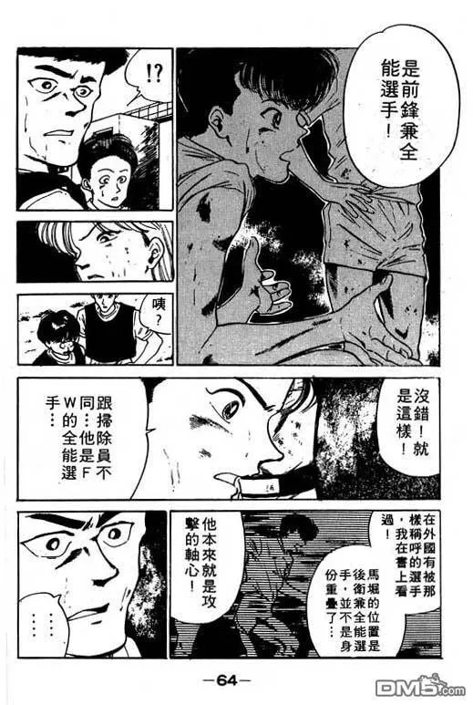 第9卷 第65页