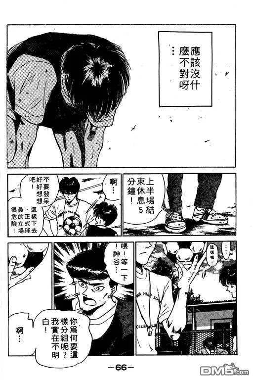 第9卷 第67页