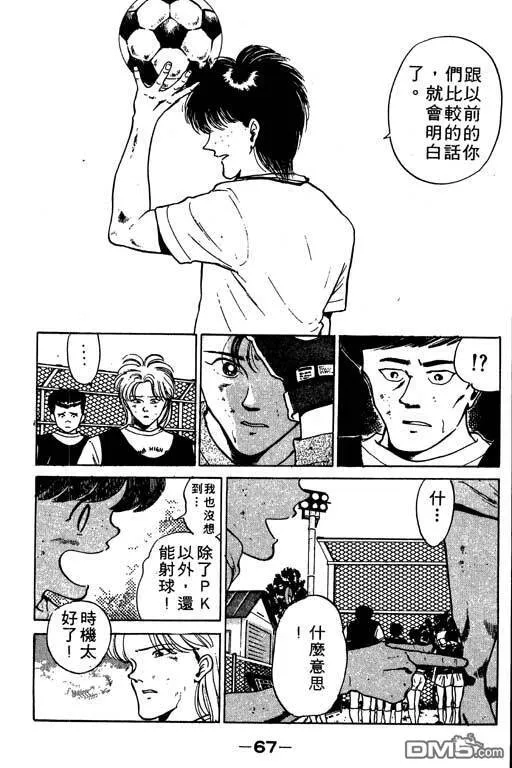 第9卷 第68页