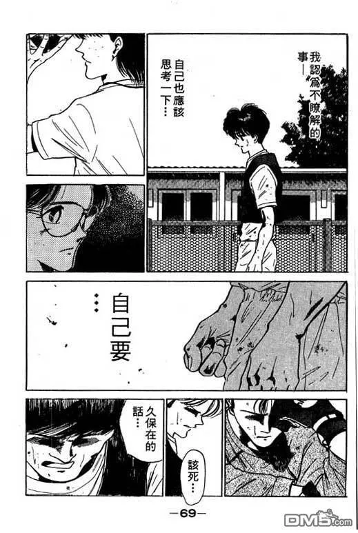 第9卷 第70页