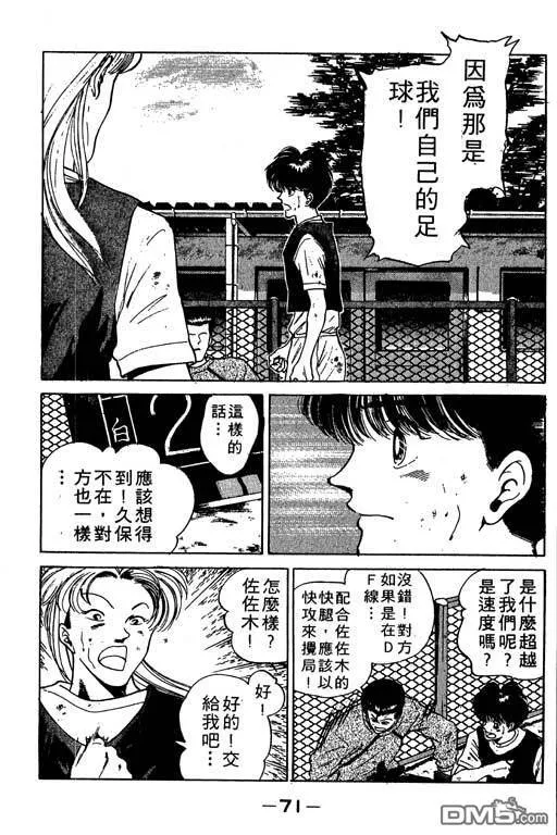 第9卷 第72页