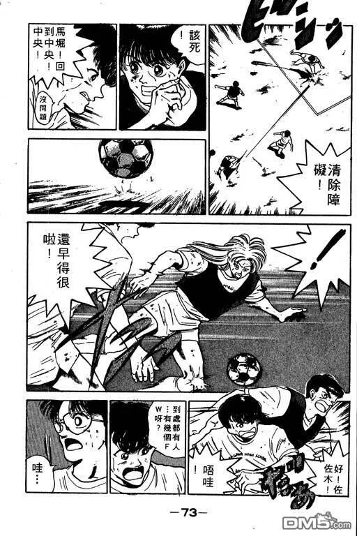 第9卷 第74页
