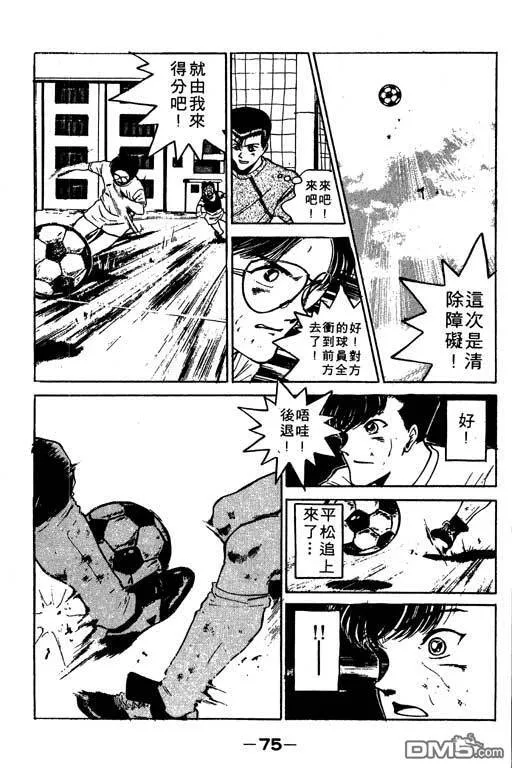 第9卷 第76页