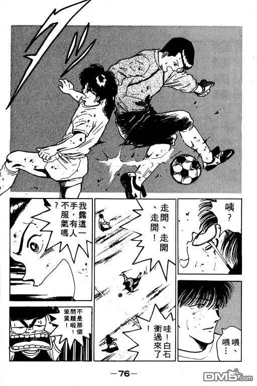 第9卷 第77页