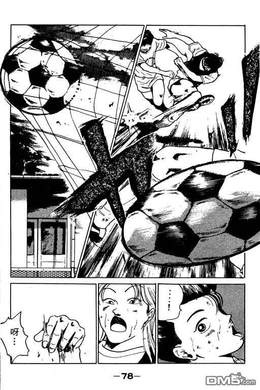 第9卷 第79页