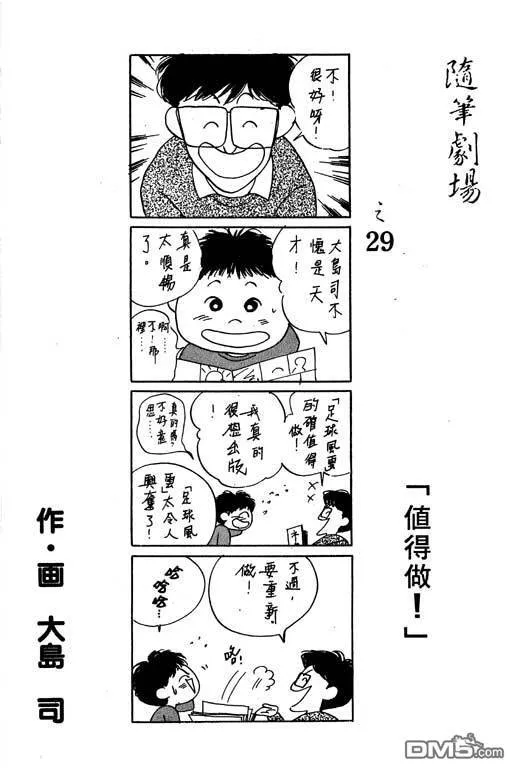 第9卷 第81页