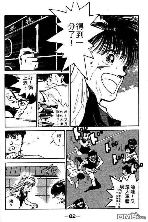 第9卷 第83页
