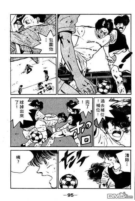 第9卷 第96页
